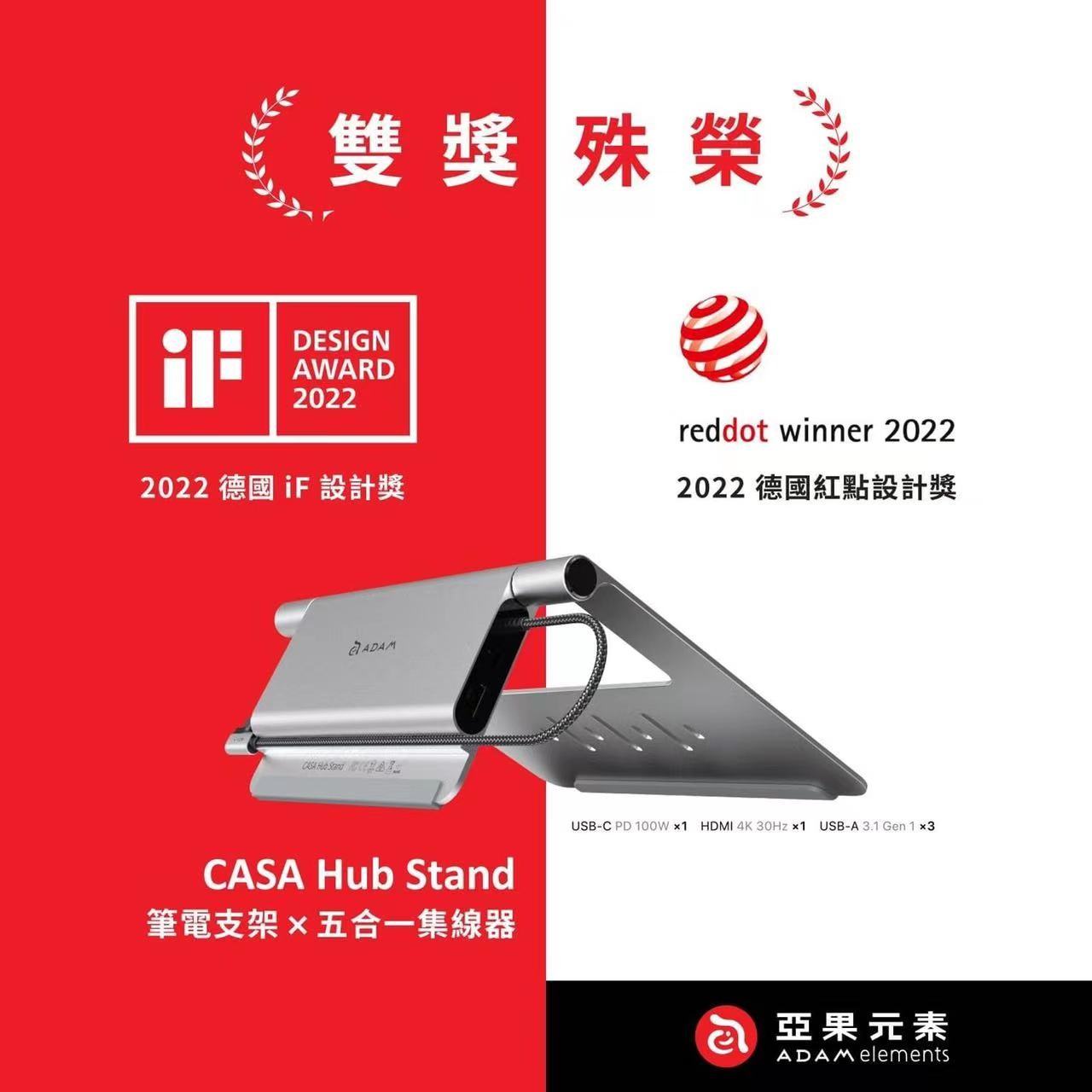 喜报 |米兰官方网站设计，喜提IF及红点大奖！